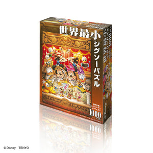 ジグソーパズル 世界最小1000ピース「恋のマリオネット」DW-1000-470