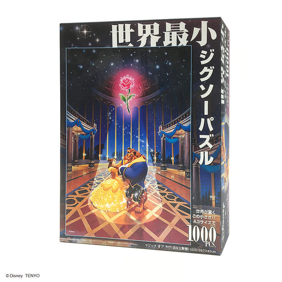 11-338 1000ピース 廃盤 ジグソーパズル☆春代 華墨 和装美人 - パズル