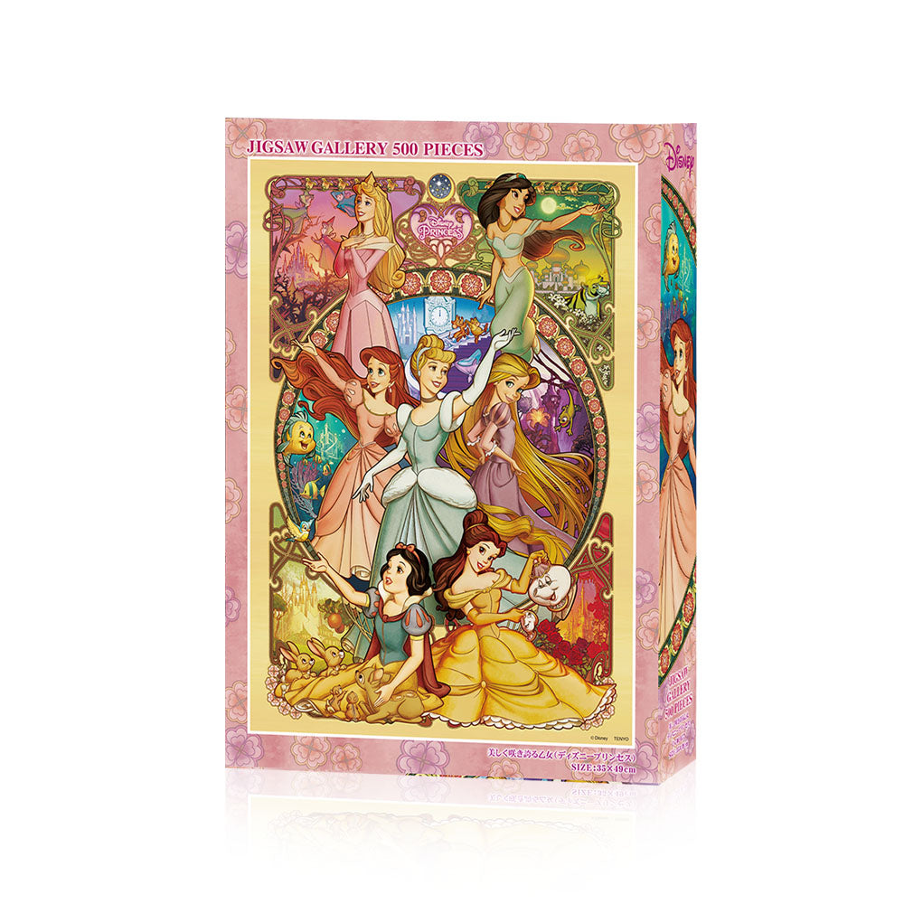 ジグソーパズル – ページ 11 – テンヨーストア