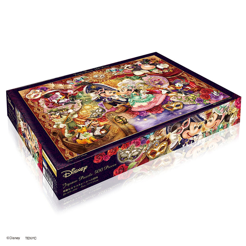 ジグソーパズル – タグ 