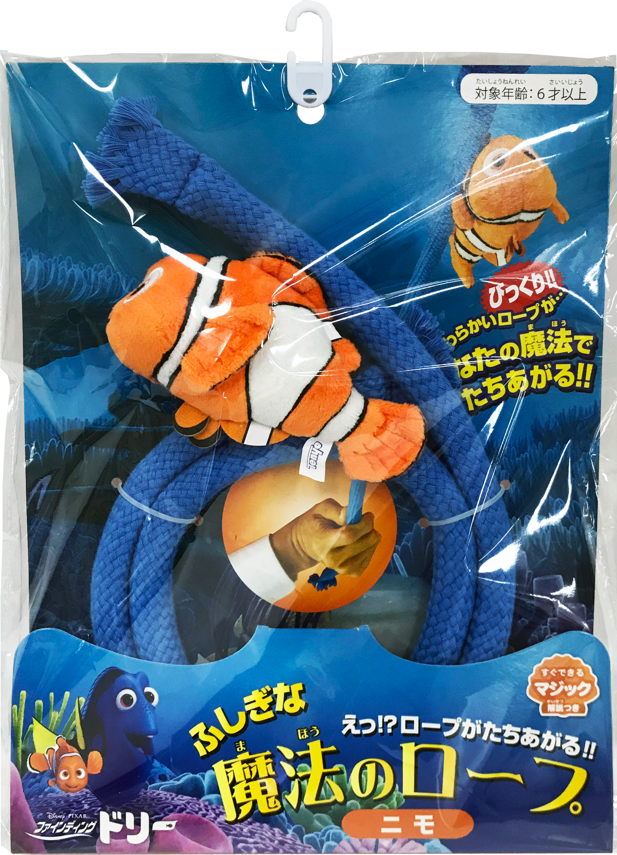 魔法のロープ(全5種類) – テンヨーストア 魔法のロープ(全5種類) – テンヨーストア